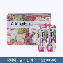 뷰티퀸코리아 닥터 이노덤 코스메틱 포뮬러 스킨 케어 크림(100개입), 100개입