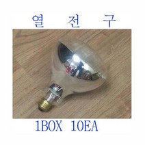 열전구 250W 1BOX 10EA/적외선전구 보온전구 온열전구, 전구색 250W 10EA, 10개