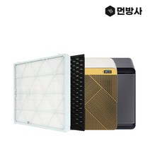 [먼지방어사령부] 국산 H13 삼성 큐브 공기청정기 필터 AX53A9370GYD, 상세 설명 참조