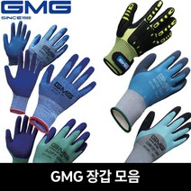 GMG 지엠지 다용도 안전장갑 모음 방수 소프트 에코그립 컴포트 엔지니어그립 워터타이트, 9.GMG타격방지, L