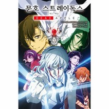 문호 스트레이독스 데드애플, 상세페이지 참조, 상세페이지 참조, 상세페이지 참조