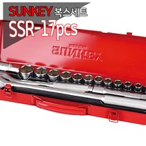 썬키 SSR-17 소켓렌치셋트 17PCS 복스알셋트 1/2인치 SUNKEY 크롬도금