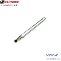 EXSO 일반팁 7mm5BC/엑소일반팁, 7mm 5BC, 1개