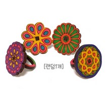 (만들기재료) 전통 나무DIY 반지만들기(랜덤1개)-10개묶음 나무DIY/나무반지/나무반지만들기/어린이집용품/전통반지패키지/전통문양/유치원용품