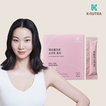 케이뉴트라 케이콜라겐 복숭아맛 소프트피치 1박스(30포) 콜라겐 젤리