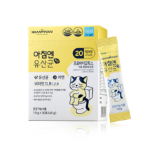 남유네 아침엔 유산균 키즈 (리뉴얼), 1박스, 1.5g