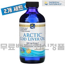 [핫딜][오늘출발][237ml] 노르딕 북극 액상 대구간유 오메가3 대구간 피쉬 오일 DHA EPA 오메가, #초특가# 237ml x 2개