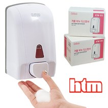 htm 거품비누케이스/물비누케이스 핸드워시 디스펜서 손세정케이스, 거품비누케이스913, 1개