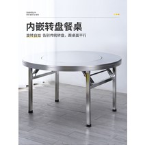 중국식 원형 회전 식탁 스테인레스 접이식 턴 테이블, I
