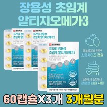 KD파마 프리미엄 원료 오메가 3 쓰리 EPA DHA 정제어유 수험생 중학생 고등학생 청소년 공시생 건조한 뻑뻑한 눈 건조 뻑뻑 건강 영양제 DPA 피시 피쉬 오일 FISHOIL
