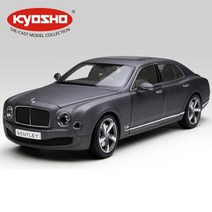 쿄쇼 벤틀리 뮬산 1:18 스케일 고급 다이캐스트 자동차 모형, 매트 블랙