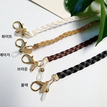 핸드메이드 수제 가죽 국산 데일리 패션 마스크 안경 줄 목걸이 끈 스트랩 걸이 고리 모음