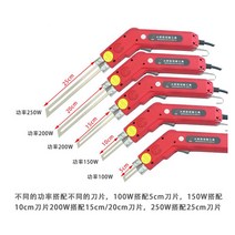 스티로폼 폼 보드 커터 모양 칼 우드락 커팅 도구, 공냉식 100W+R형 전기칼