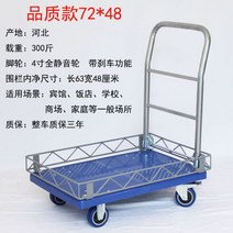 롤테이너 가구옮기기 스탠리 핸드카트 운반기 울타리 가드 레일 트롤리 측면 정지가있는 평판 자동 풀 상품 접이식 가정용 슈퍼마켓 도구 카트 랙, 72 48 풀 사일런트 브레이크 포