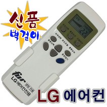 LG 에어컨 리모컨/SNC063BAW/SNC063BBW/SNC063BCW