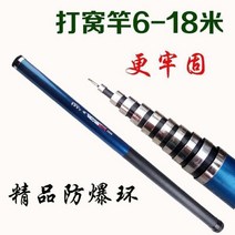루프탑텐트 유리강 당 긴마디 대포를 쏘고 탑대를 만들다.깃대 풀베기 폴 서포트 넷 다용도 낚시대, T04-연결기 고리, C11-18베이지추가 고리