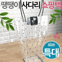 꽃바구니 투명 비닐 쇼핑백 꽃 상자 케이스 pp 화분 가방 소, 사다리쇼핑백(특대)