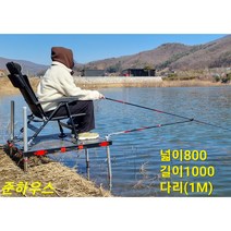 락만풍어 잉어낚시 접지발판 수중좌대 경량 튼튼 자립발판 좌대 800x1000x1m