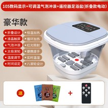 습식 족욕기 훈증기 여행용 가정용 발 건식 건식족욕기효과 전자동 찜질기 스팀, C
