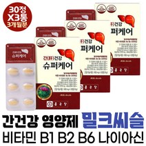 종근당건강 밀크씨슬 SILYMARIN 아연 면역력 나이아신 에너지 생성