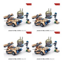 블록 전투연구소 3세 선물 키즈놀이 조합놀이대