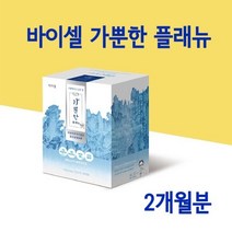 뷰티바이오틱스 프로바이오틱스 포스트바이오틱스 유산균 가루 분말 유산균배양액 김치유산균 국산 락토바실러스 플란타럼 JSA22 차전자피 식이섬유 양배추 알로에 프락토올리고당 효능 가뿐한플래뉴, 2box