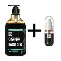 하루헛개 야관문차 원액 850g 야관문 주 농축액 액기스 즙, 야관문차 850g, 850ml