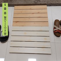 진성산업 대형마루 행사상품 욕실발판 다용도실발판 발판 화장실발판대형마루발판 대형마루발판 현관발판 테라스발판 화장실발판 건식발판 베란다발판 진성산업발판 타일 마루 인테리어, 1개, 4).5줄중형 화이트옹이(2)