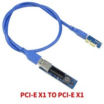 부품 어댑터 컴퓨터 호환 PCI-E 추가 카드 PCI Express USB 3.0 라이저 익스텐더 PCIE USB3.0 SATA X1 ~ 듀얼 X4 슬롯 확장, 빨간