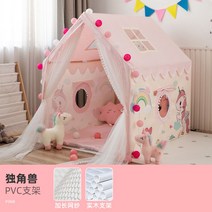 일룸 벙커침대텐트 이케아쿠라 겨울왕국 어린이 실내 돔텐트 침대 가드 여자아이방꾸미기 3종, 옵션7