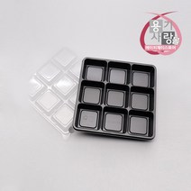 사각 반찬용기 샐러드 소스 포장용기 세트 9칸 300개