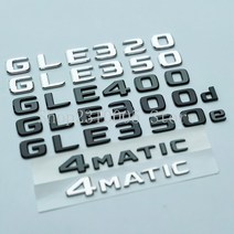 호환 메르세데스 벤츠 AMG W166 C292 GLE43 GLE53 GLE63 GLE63s GLE450 GLE350d GLE300d GLE500 GLE500e V8 Biturbo, Gle250d, 2017 Matte Black