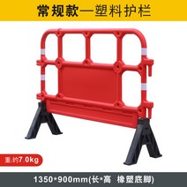 이동식 바리케이트 접이식 아치형스텐 난간 공장, 공작 블루