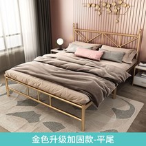 침대프레임 가정집 오피스텔 침대 모던 심플 가정용 18 철예침대 숙소, 1350mmX2000mm, 옵션06
