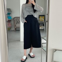 쉐얼유 여성 플립 허리밴딩 A라인 롱스커트