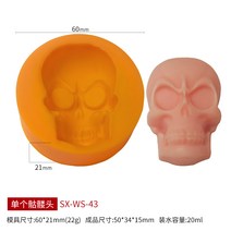 할로윈 해골 케이크 실리콘 할로윈케익몰드 핼러윈 베이킹 몰드, A