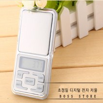 초정밀 디지털 전자 저울 미세저울 정밀 주방 계량 미니, MH-500