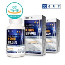 N 아세틸 글루코사민 NAG 분말 정제 식약청인증 무릎관절영양제 MSM 글루코사민 추천 홍화씨 상어연골 해조분말 디메틸설폰(MSM) 알약 60대 70대 관절건강, 관절영양제 2개