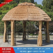원두막 정자 농막 야외 파고라 차양 대형 테라스 농가, 직경3m+이중커튼