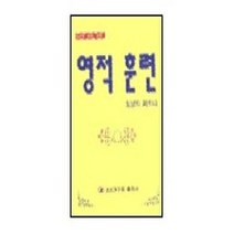 영적 훈련, 네비게이토
