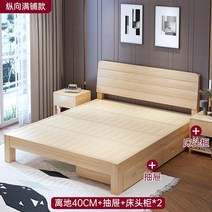 수입가구 침대프레임 원목 침대 모던 미니멀리스트 더블 침대 마스터 침대 원목 가정용 1.5 m 침대 조명 럭셔리 싱글 침대 1.2 m 나무 침대 고급침대 93, 1800mm2000mm, 펌핑 풀 이층 모델 포함 베어 침대 2 침대 옆, 박스 프레임 구조