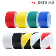 [당일발송] 바닥 라인테이프 사선테이프 50mm X 30M 4개입, 흑색(4개입)