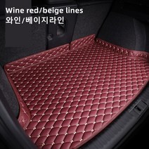 Ecool 포르쉐 트렁크매트 트렁크 보호 트렁크커버 세부모델마칸 카이엔 파나메라, 5 레드/베이지 라인, 타이칸(20년~현재)