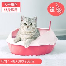 대형 고양이 화장실 리터박스 대형배변통 West West Cat