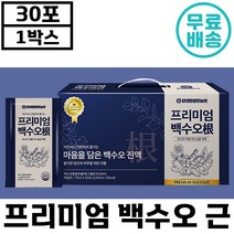 [HACCP 인증] 프리미엄 백수오 근 30포 국내산 진액 칼슘 인 아미노산 대추 생강 인진쑥 참앤들 황토농원 정품 여성 건강 갱년기 정품 추천 선물 부모님 벡수오 백수호, 3박스, 70ml x 30포