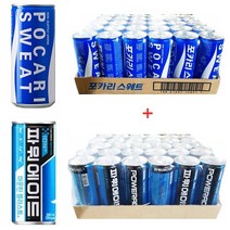파워에이드 240ml 30캔+포카리 245ml 30캔, 1세트