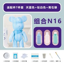 1+1 푸어링아트 베어 래빗 플루이드 DIY 푸어링 키트, BL