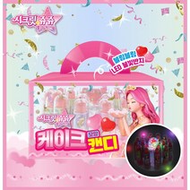 시크릿쥬쥬 케이크 모양 캔디 100g 1개