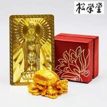 용 거북이 금전운 재물복 무병장수 사업운 개업선물 풍수 인테리어