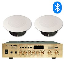 2WAY 고음질 천정형 천장 매립형 실링 스피커 앰프 패키지, SM-30A 2개